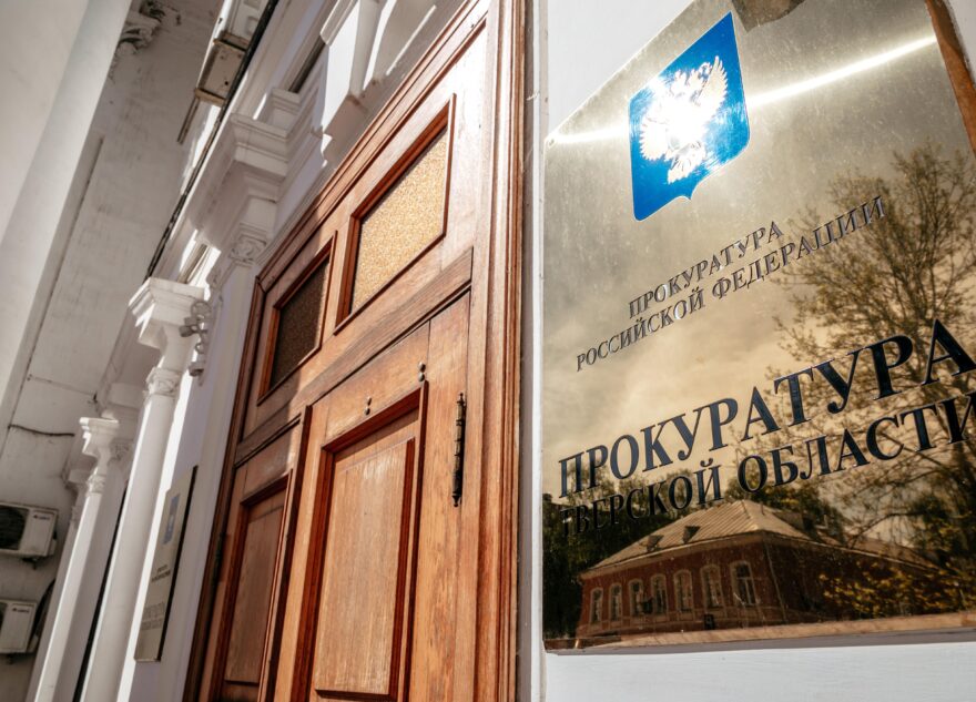 Трёх жителей Тверской области, зависимых от алкоголя и наркотиков, лишили водительских прав