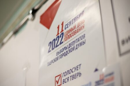 В новом составе Тверской городской Думы будут работать представители медицинского сообщества