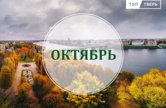 Борьба с мошенниками, российские лекарства и электронные права: какие нововведения принесет октябрь Борьба с мошенниками, российские лекарства и электронные права: какие нововведения принесет октябрь