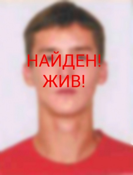 В Тверской области прекращены поиски пропавшего 17-летнего парня