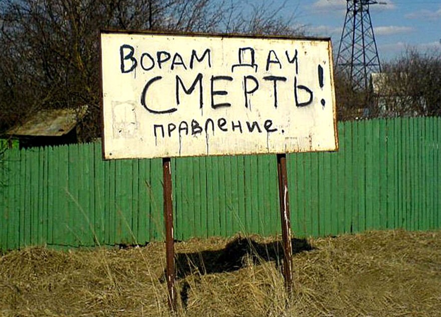 В Тверской области поймали трёх дачных воров