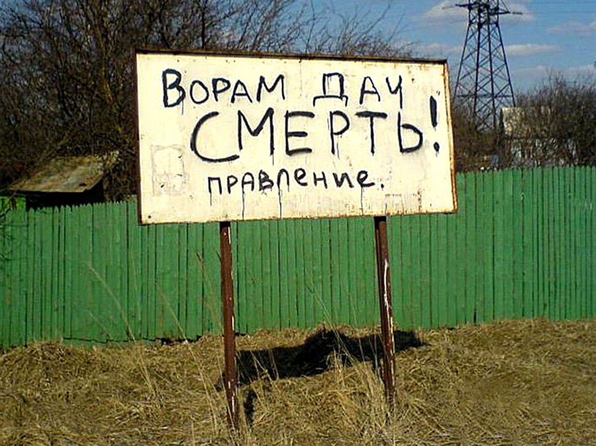 В Тверской области поймали трёх дачных воров