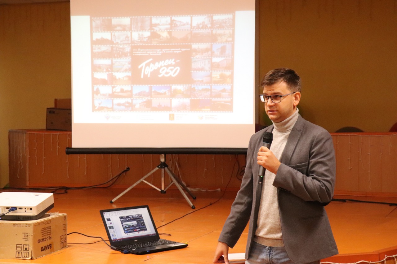 Торопец-950: активисты, власти и интеллигенты обсудили будущее города