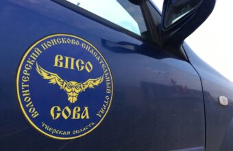 Молодой мужчина, пропавший в Тверской области, погиб