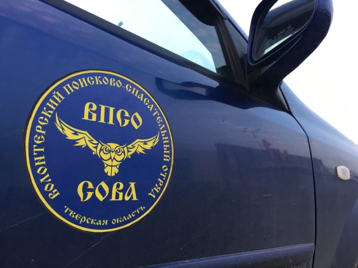 Молодой мужчина, пропавший в Тверской области, погиб