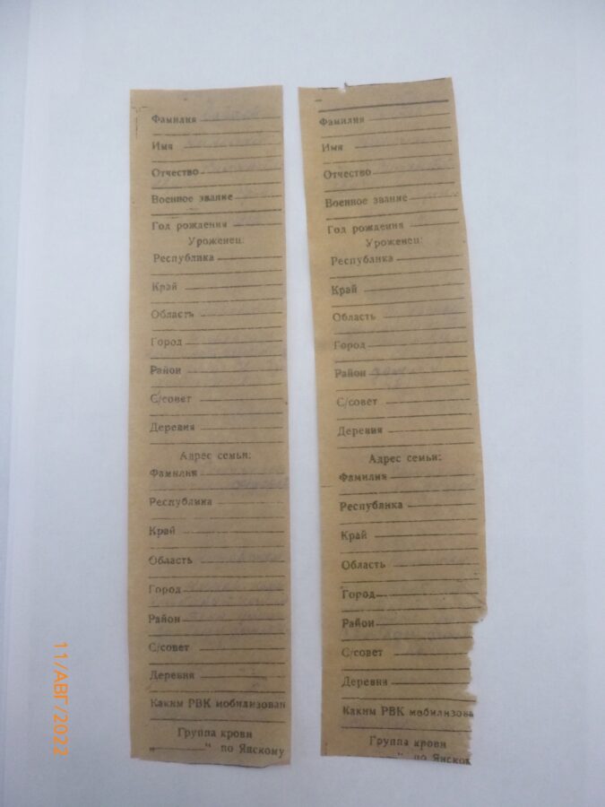 В Тверской области поисковики встретились с родственниками "поднятого" бойца