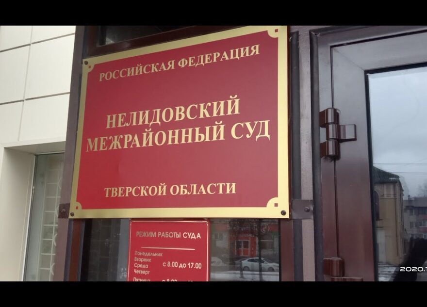 Жительница Тверской области отсудила 250 тысяч за упавшую на машину ветку Жительница Тверской области отсудила 250 тысяч за упавшую на машину ветку