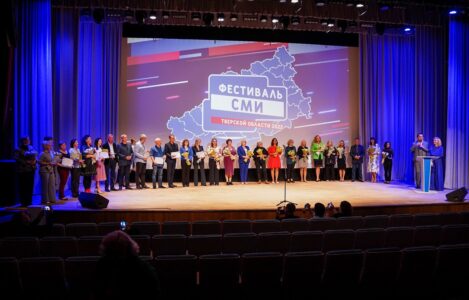 В Твери наградили победителей журналистского конкурса «Грани»