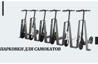 Резидент парка «Боровлево» под Тверью начал производство элементов благоустройства городского пространства