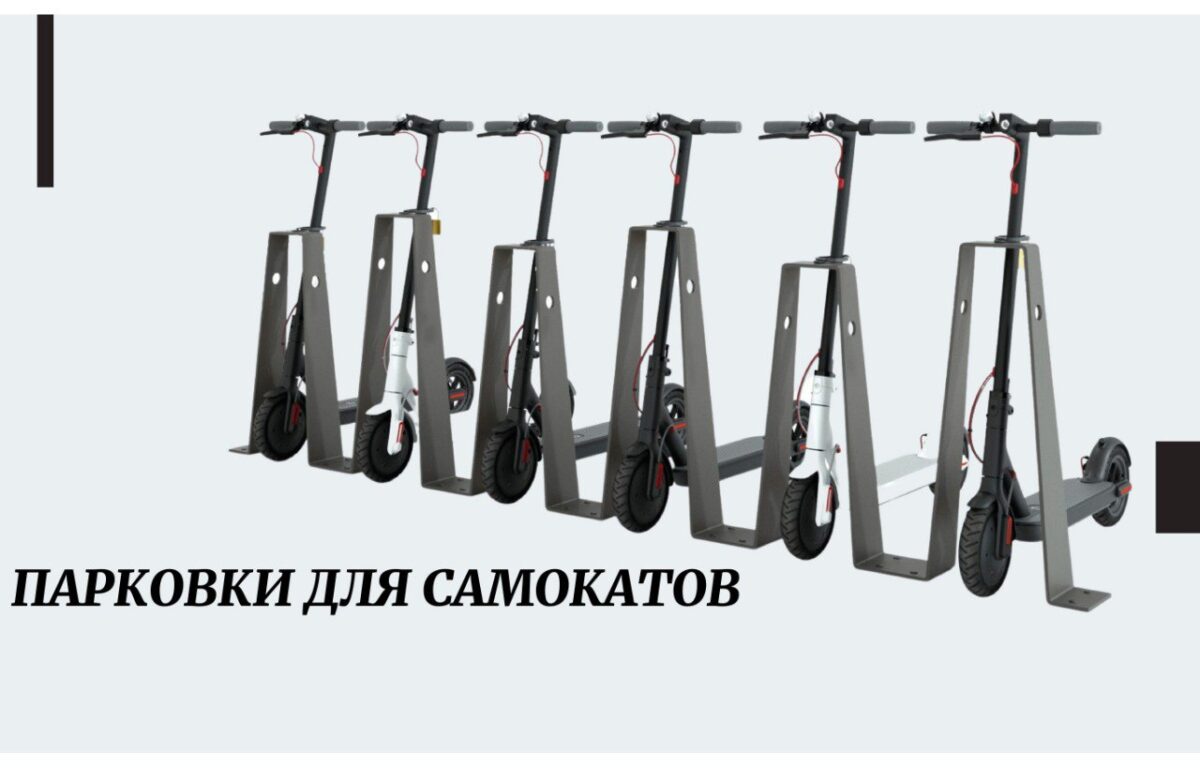 Резидент парка «Боровлево» под Тверью начал производство элементов благоустройства городского пространства