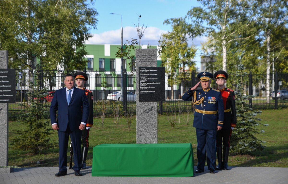 В Твери торжественно открыли мемориальную стелу офицерам-выпускникам  суворовского училища | ТОП Тверь новости