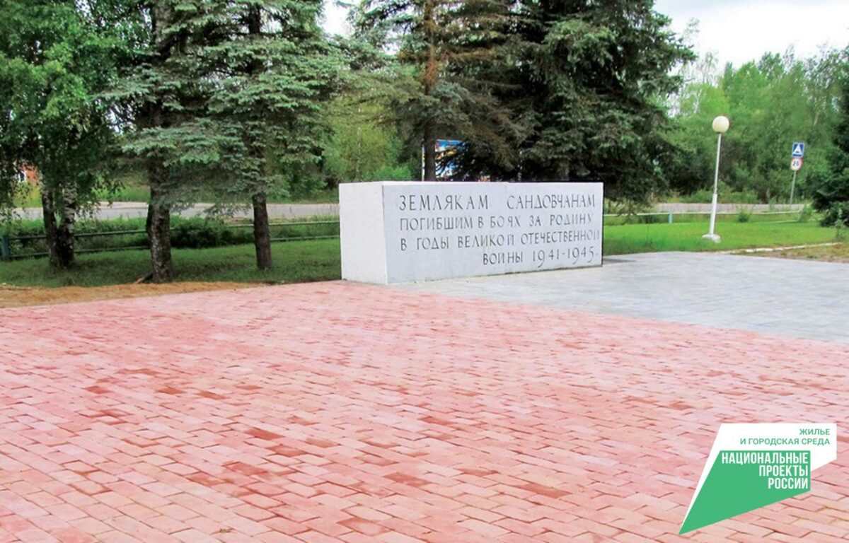 «Жилье и городская среда»: 57 объектов благоустроили в Тверской области по нацпроекту