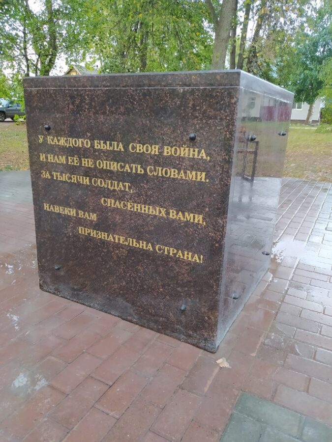 В Тверской области готовятся к открытию памятника фронтовой медсестре