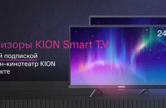 МТС выпустит в продажу умные телевизоры МТС выпустит в продажу умные телевизоры