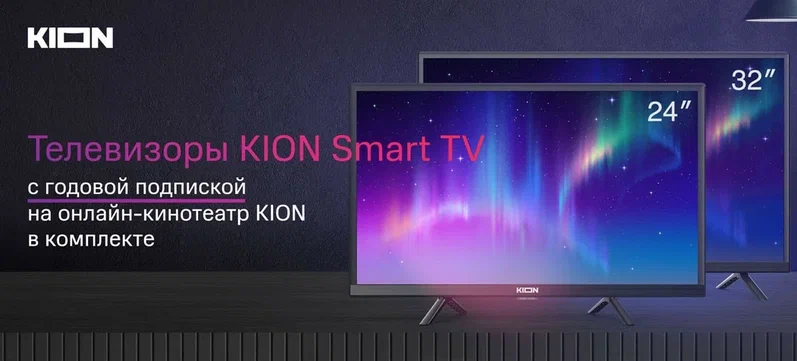 МТС выпустит в продажу умные телевизоры