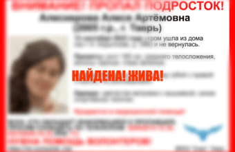 В Твери нашли 17-летнюю немую девушку В Твери нашли 17-летнюю немую девушку