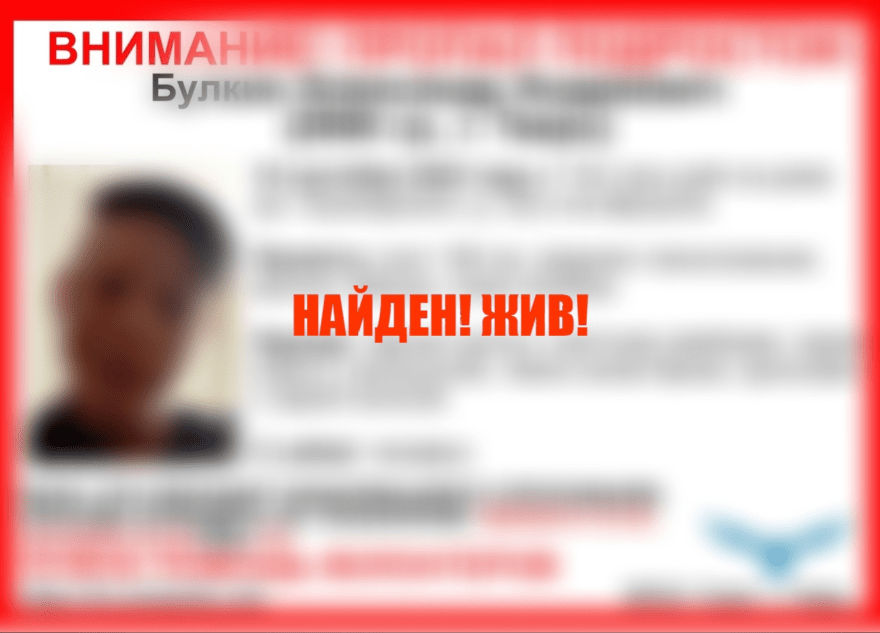 В Твери нашли пропавшего 14-летнего мальчика