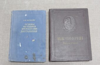 Ко дню юбилея музей в Тверской области получил потертые книжки