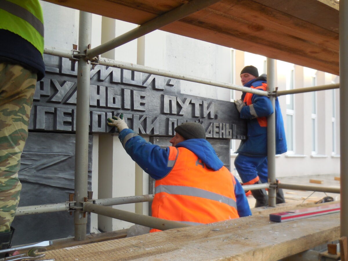 В Твери завершаются работы по установке памятника комсомольцам
