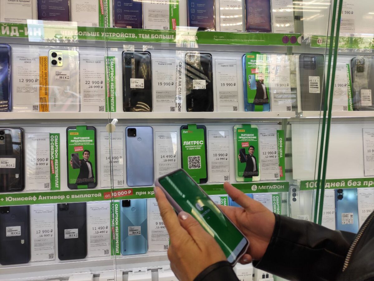 Два оператора объединят торговые сети