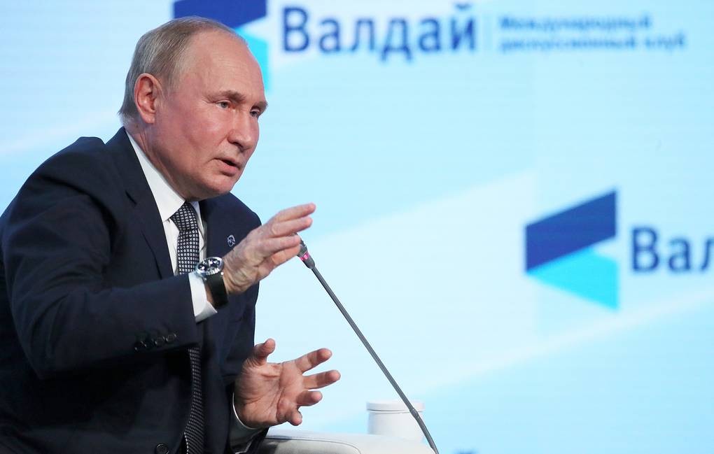 Владимир Путин начал свое выступление на «Валдае»