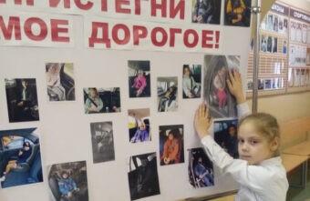 Тверские школьники сделали фотографии, показывающие важность соблюдения ПДД Тверские школьники сделали фотографии, показывающие важность соблюдения ПДД