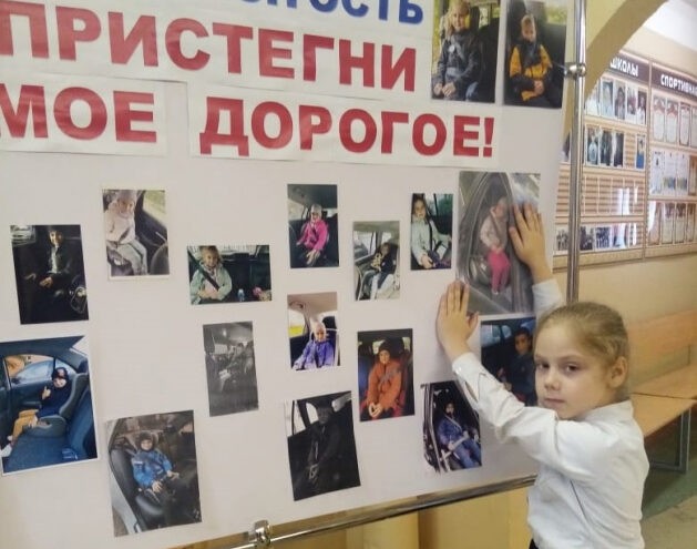 Тверские школьники сделали фотографии, показывающие важность соблюдения ПДД Тверские школьники сделали фотографии, показывающие важность соблюдения ПДД