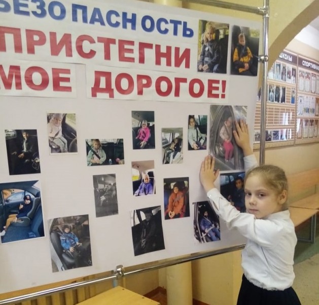 Тверские школьники сделали фотографии, показывающие важность соблюдения ПДД