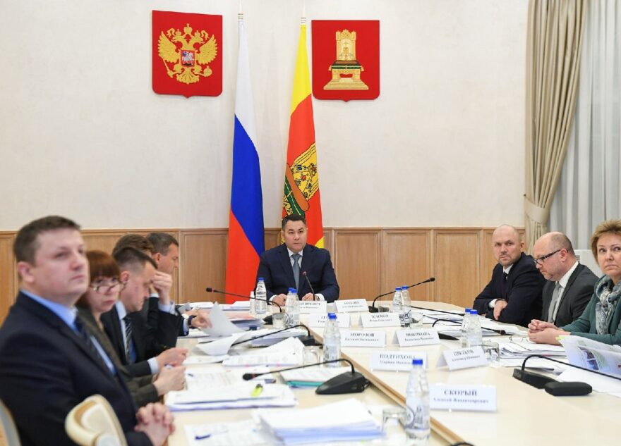 31 октября губернатор Игорь Руденя провел совещание по вопросам деятельности Правительства Тверской области