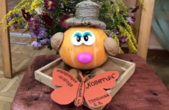 В Тверской области представили "Дары осени" В Тверской области представили "Дары осени"