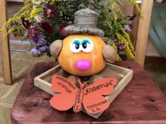 В Тверской области представили "Дары осени"