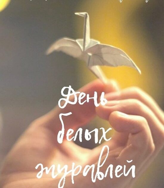 В Тверской области пройдёт памятная патриотическая акция В Тверской области пройдёт памятная патриотическая акция