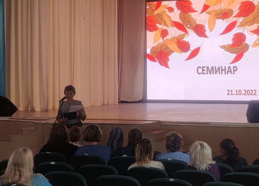 Семинар работников культуры прошел в Тверской области Семинар работников культуры прошел в Тверской области
