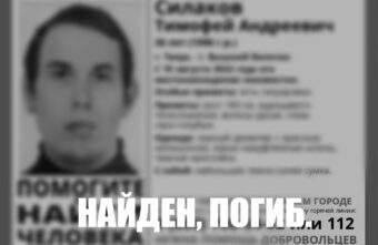 В Тверской области трагически завершились поиски 26-летнего мужчины В Тверской области трагически завершились поиски 26-летнего мужчины