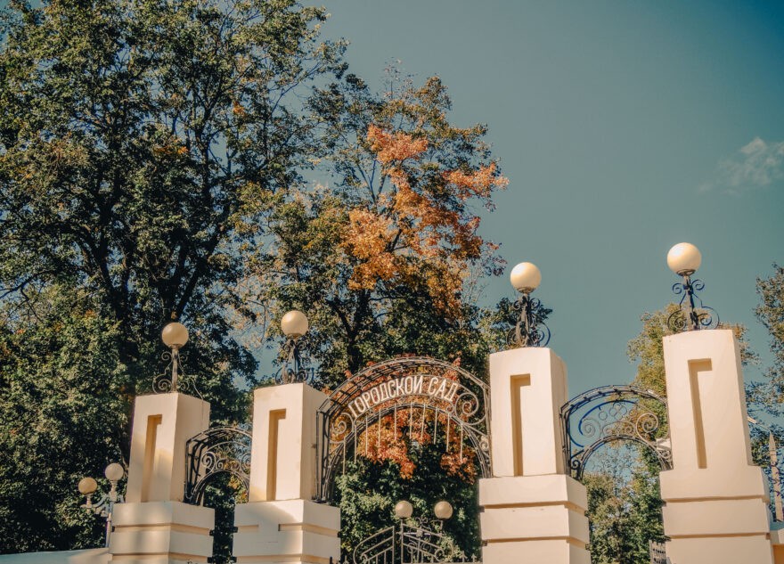 Синоптики рассказали о погоде в Тверской области в выходные Синоптики рассказали о погоде в Тверской области в выходные