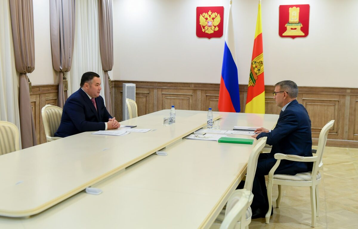 Губернатор Игорь Руденя провёл встречу с главой Бежецкого района Игорем Павловым Губернатор Игорь Руденя провёл встречу с главой Бежецкого района Игорем Павловым