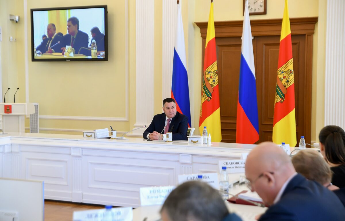 На заседании регионального правительства представили прогноз социально-экономического развития Тверской области На заседании регионального правительства представили прогноз социально-экономического развития Тверской области