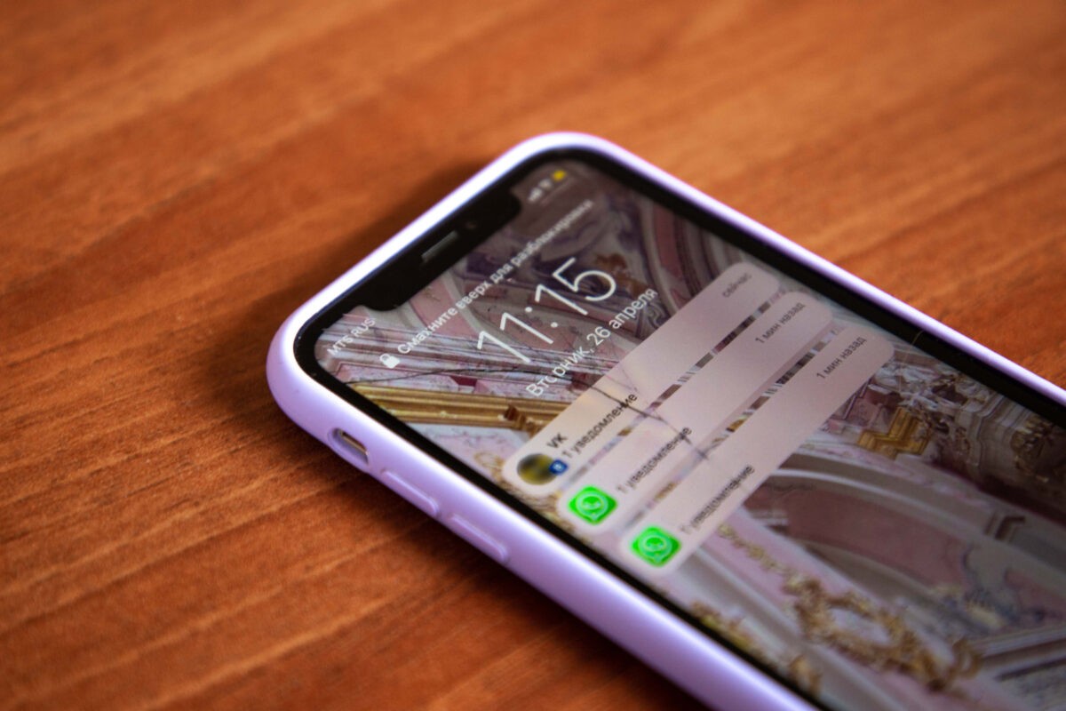 Российские эксперты рассказали, какие сообщения нельзя открывать