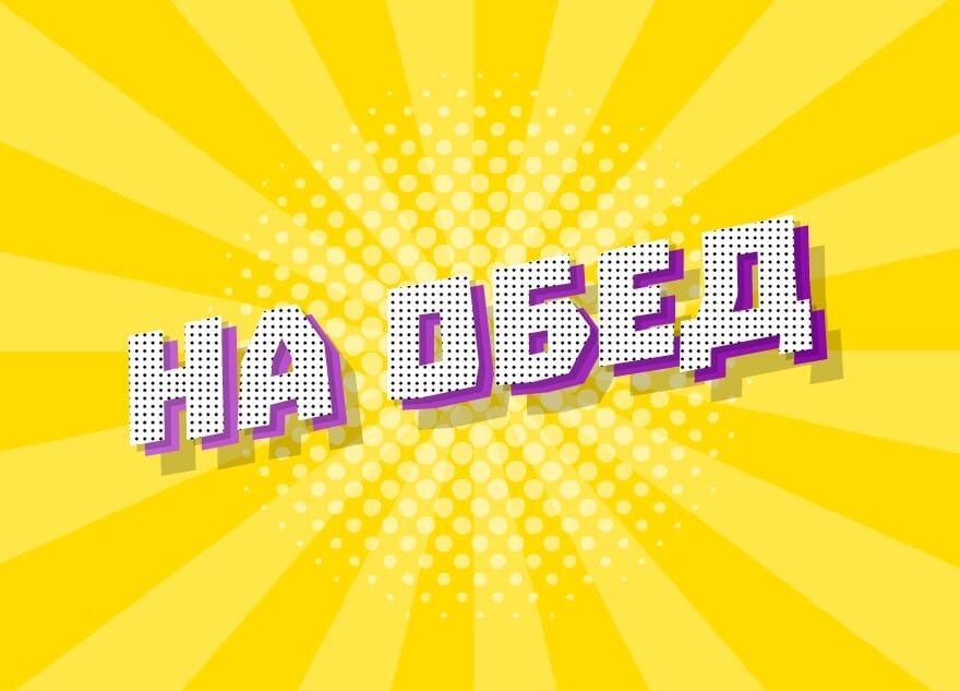 "На обед": директор благотворительного фонда расскажет, что такое помощь людям с тяжелыми заболеваниями "На обед": директор благотворительного фонда расскажет, что такое помощь людям с тяжелыми заболеваниями