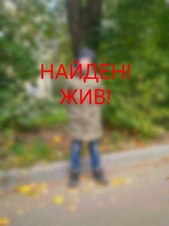 Пропавшего в Твери мальчика нашли спустя сутки