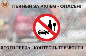 В Тверской области поймали 60 пьяных водителей