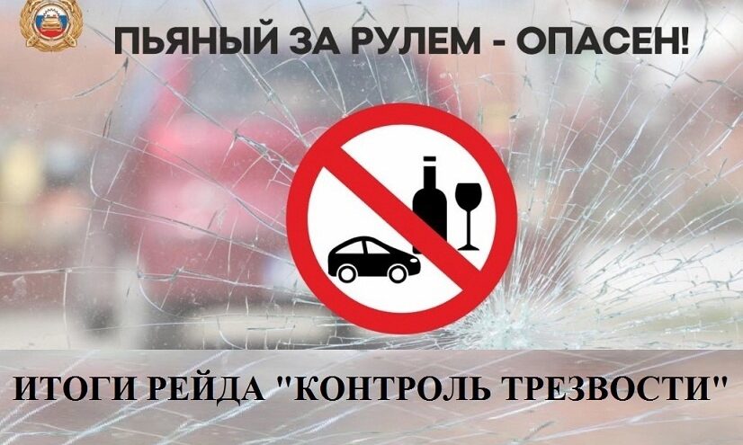 В Тверской области поймали 60 пьяных водителей