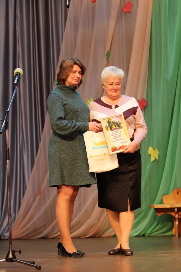 В Вышнем Волочке отметили День пожилого человека