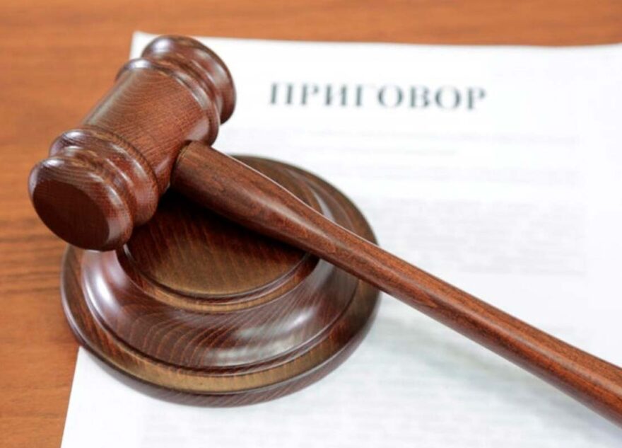 В Тверской области девушку лишили свободы за хранение наркотиков В Тверской области девушку лишили свободы за хранение наркотиков