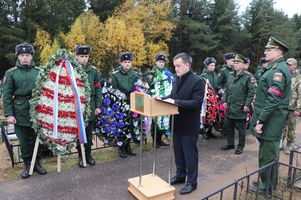 В Тверской области простились с погибшим на Украине Дмитрием Виртом