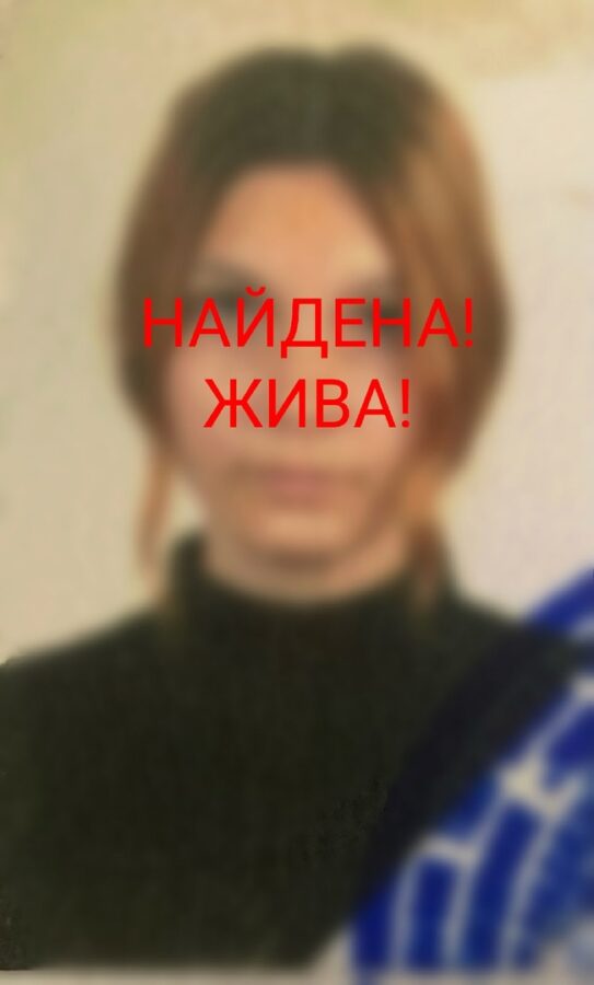 Пропавшая в Тверской области 16-летняя девушка вернулась в общежитие