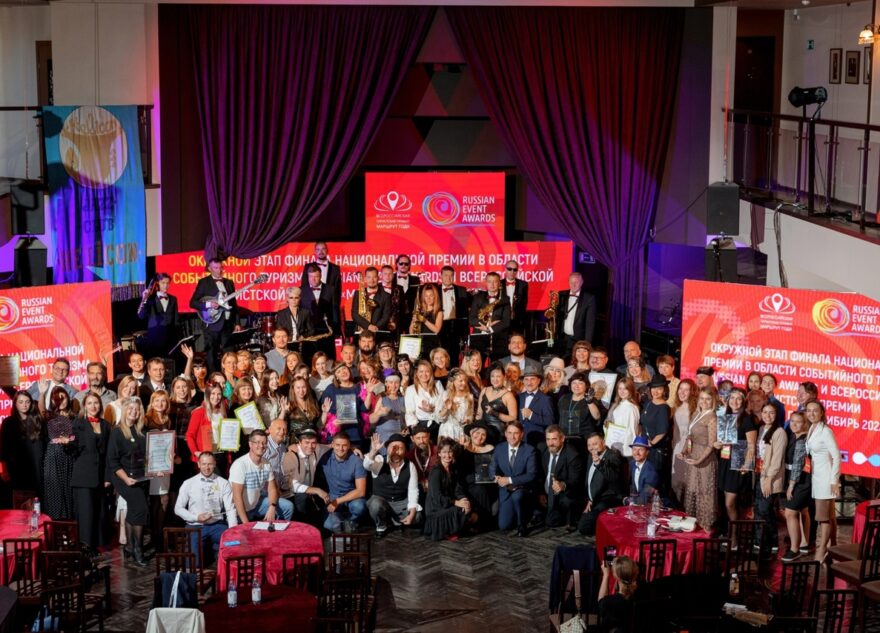 Вышневолоцкий округ вышел в финал Национальной премии Russian Event Awards Вышневолоцкий округ вышел в финал Национальной премии Russian Event Awards