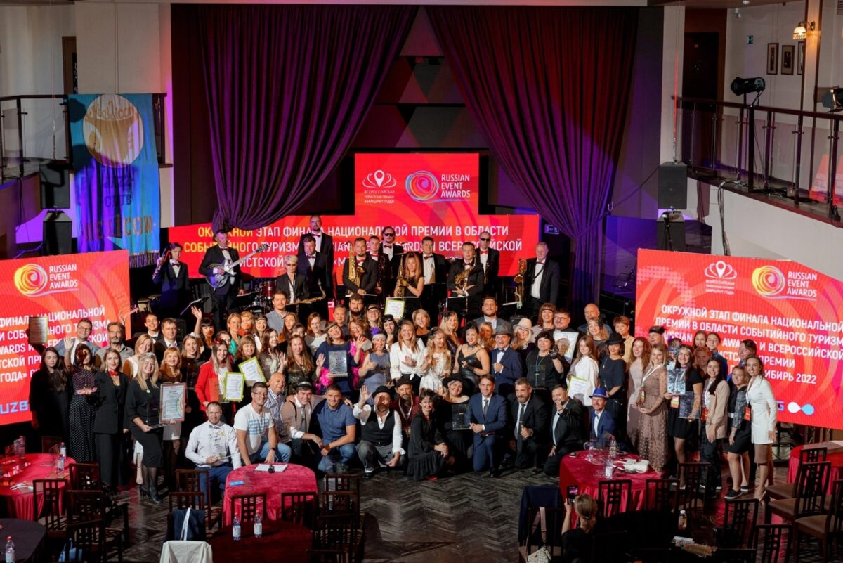 Вышневолоцкий округ вышел в финал Национальной премии Russian Event Awards Вышневолоцкий округ вышел в финал Национальной премии Russian Event Awards