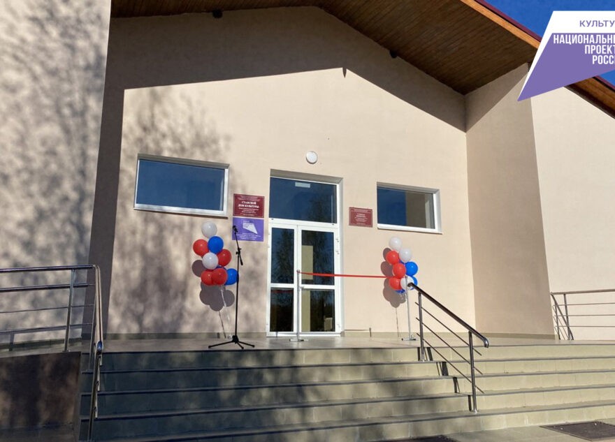 В деревне Стан Тверской области капитально отремонтировали сельский Дом культуры В деревне Стан Тверской области капитально отремонтировали сельский Дом культуры