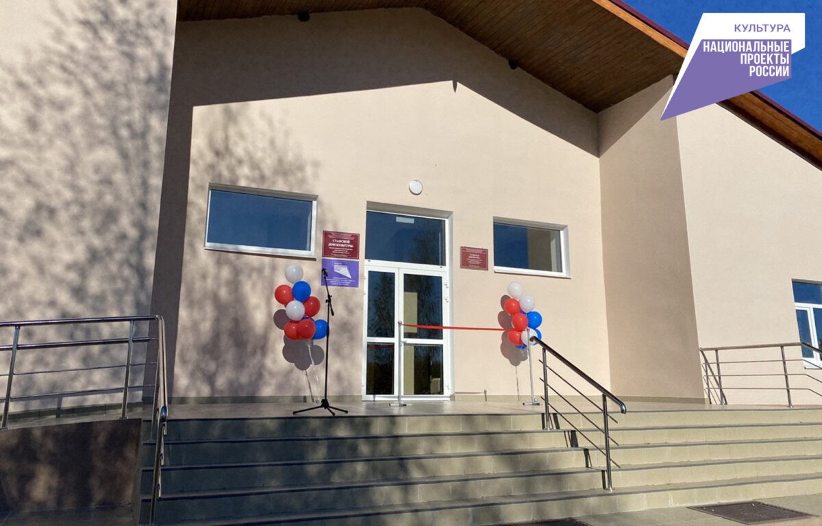 В деревне Стан Тверской области капитально отремонтировали сельский Дом культуры